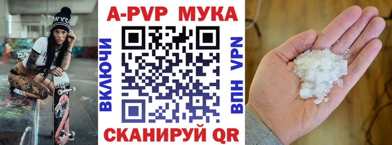 Продажа наркотиков Ершов Кокаин  Меф  Гашиш 