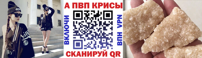 Alfa_PVP СК КРИС  Ершов 