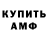 КЕТАМИН VHQ Pavlo Raievskyi