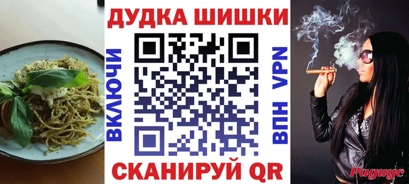 Еда ТГК марихуана  маркетплейс состав  Ершов  OMG ONION 