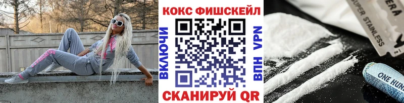 KRAKEN ONION  Ершов  Cocaine Эквадор 