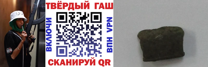Гашиш Premium  наркошоп  Ершов 