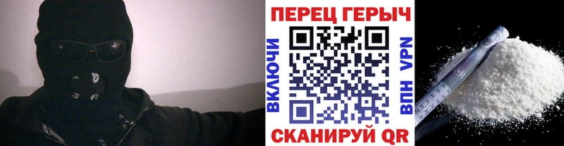 ГЕРОИН афганец  Ершов 