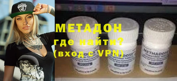 молекула духа Белоозёрский