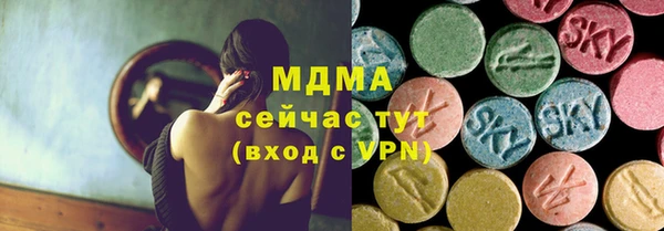 мескалин Белокуриха