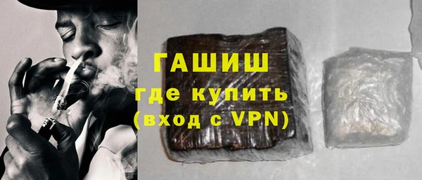 мескалин Белокуриха