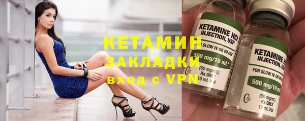 амфетамин Видное