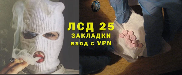 соль ск Беломорск