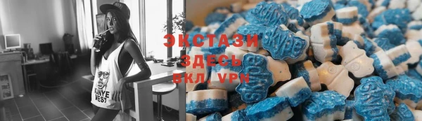 молекула духа Белоозёрский