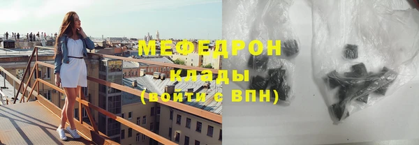 мескалин Белокуриха