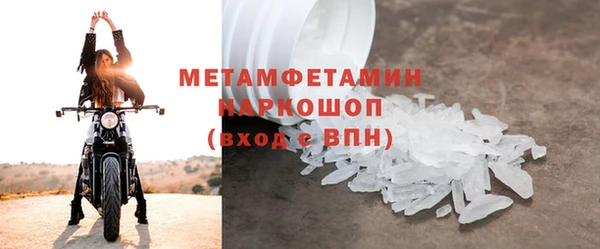 молекула духа Белоозёрский