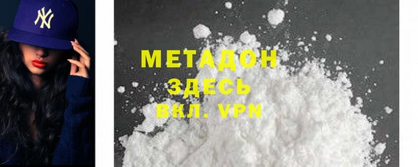 мескалин Белокуриха
