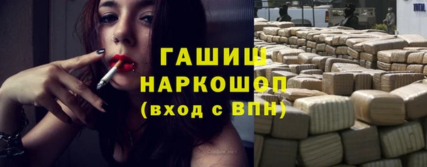 молекула духа Белоозёрский