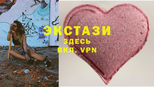 мескалин Белокуриха