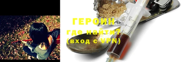 мескалин Белокуриха