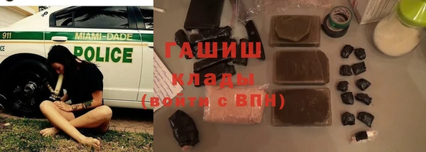 мескалин Белокуриха