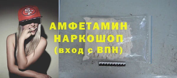 мескалин Белокуриха