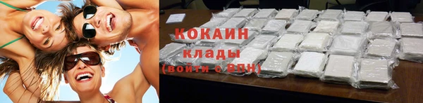 амфетамин Видное