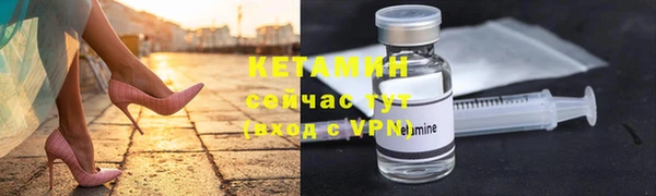 молекула духа Белоозёрский