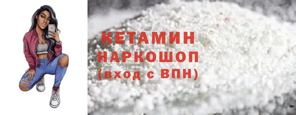 соль ск Беломорск