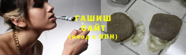 молекула духа Белоозёрский