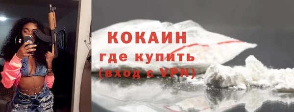 мескалин Белокуриха