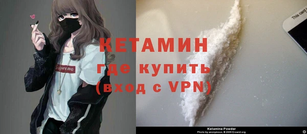 молекула духа Белоозёрский
