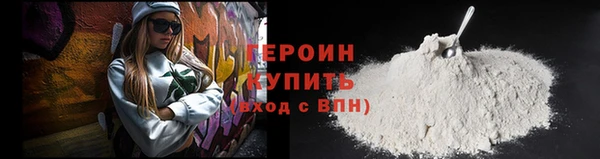 мескалин Белокуриха