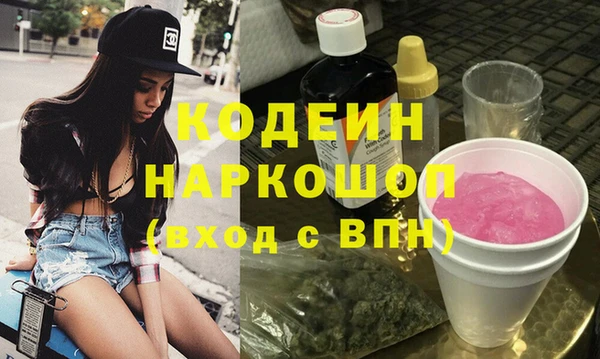 кристаллы Весьегонск