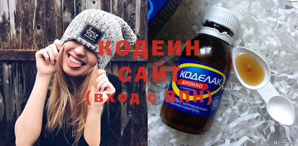 молекула духа Белоозёрский