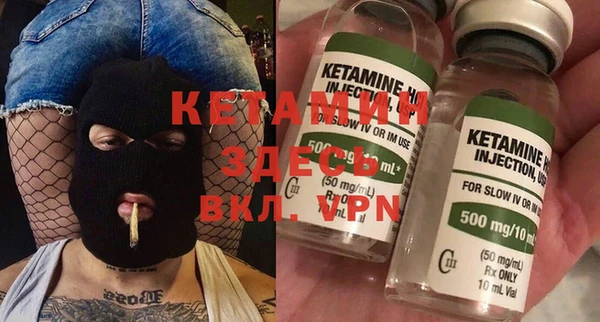 молекула духа Белоозёрский