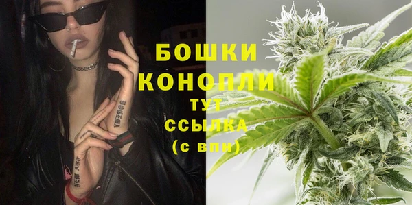 мескалин Ветлуга