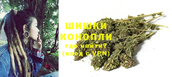 мескалин Белокуриха