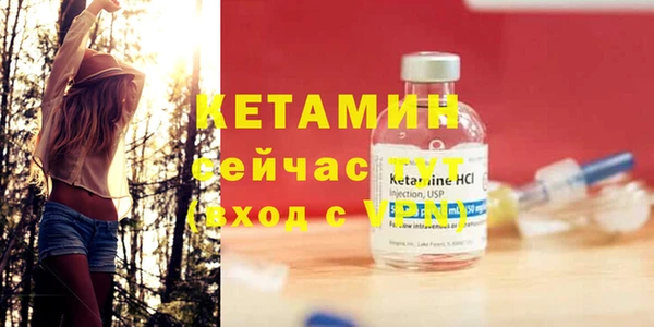 мескалин Белокуриха