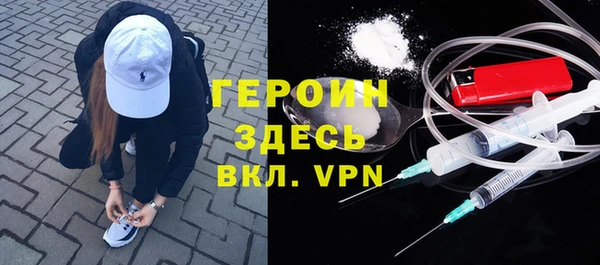молекула духа Белоозёрский