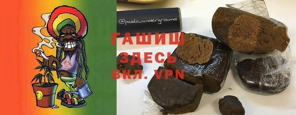 мескалин Белокуриха