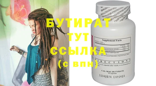 молекула духа Белоозёрский