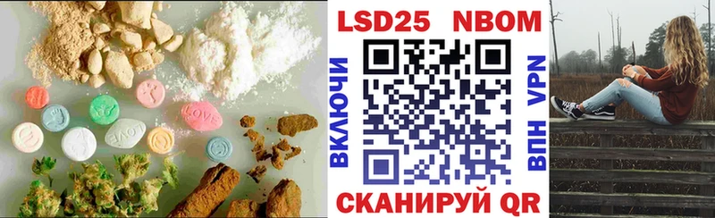 LSD-25 экстази кислота Ершов
