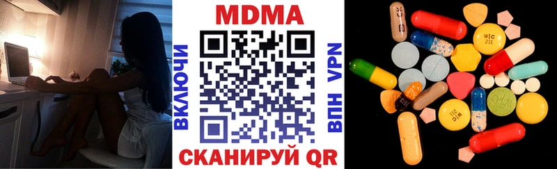 МДМА VHQ  blacksprut tor  Ершов 