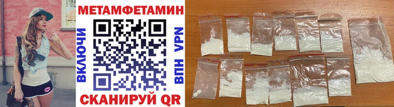 hydra зеркало  Ершов  Первитин Methamphetamine 