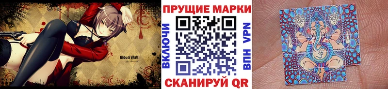 блэк спрут   Ершов  Марки 25I-NBOMe 1,8мг 