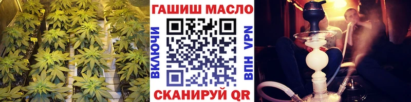 Дистиллят ТГК THC oil  Ершов 