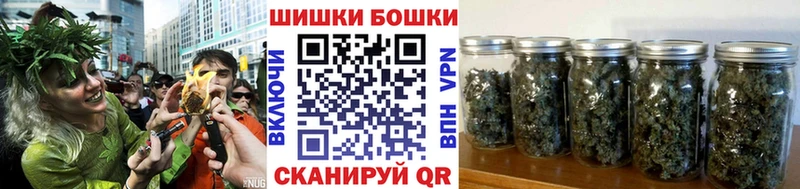 Бошки Шишки THC 21% Ершов